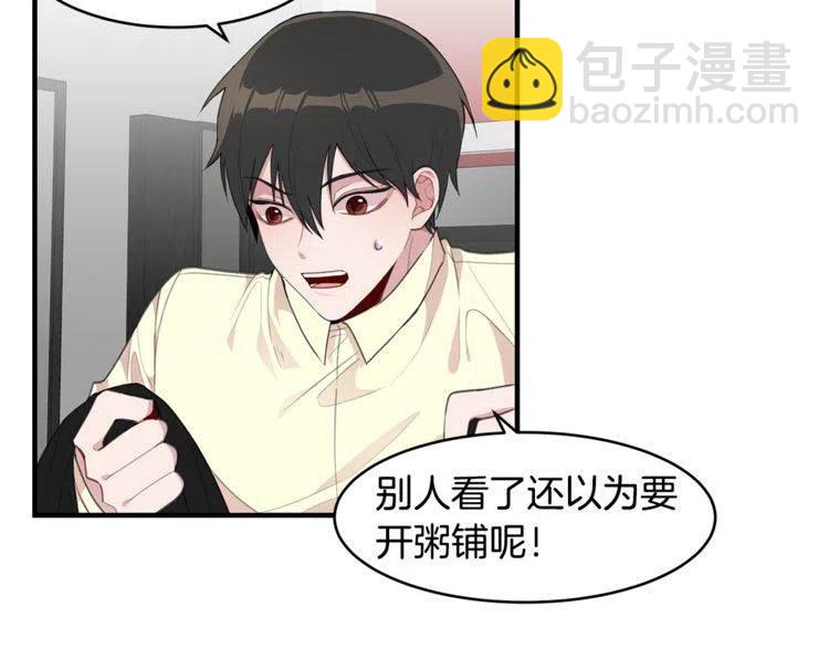 第61话 重新交往42