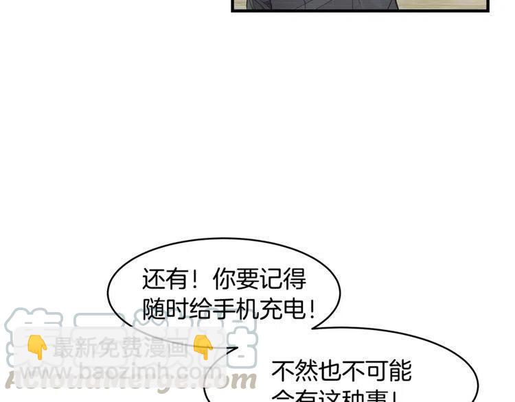第61话 重新交往44