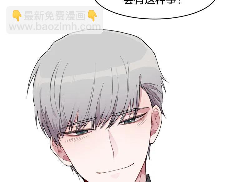 第61话 重新交往45