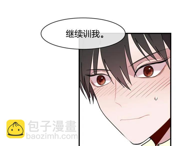 第61话 重新交往57