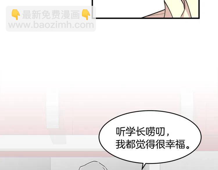 第61话 重新交往58