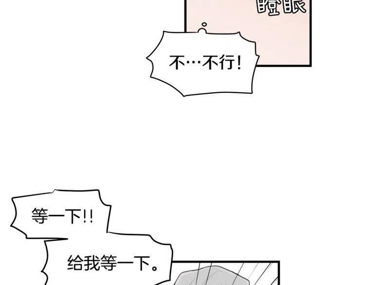 第61话 重新交往63
