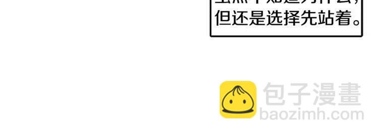 第61话 重新交往66