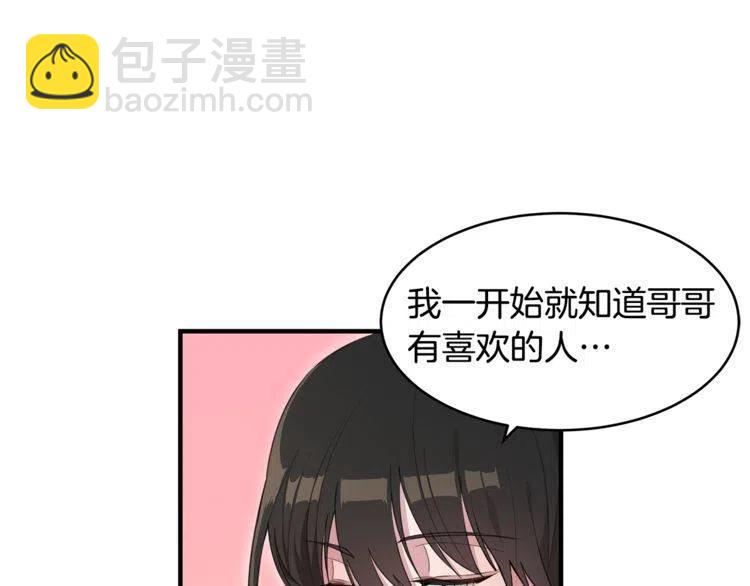 第61话 重新交往7