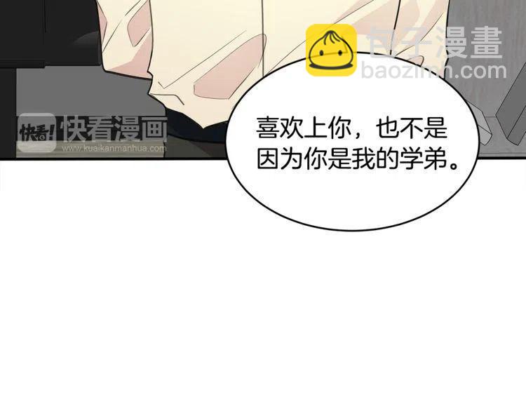 第61话 重新交往73