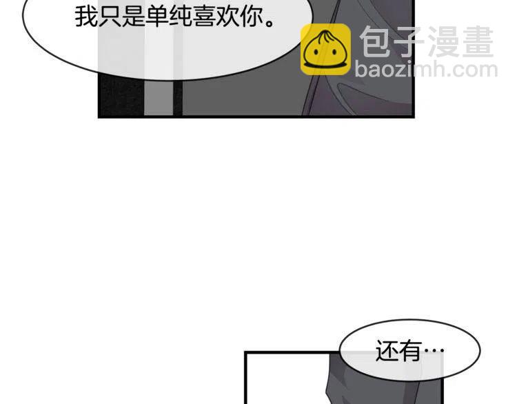 第61话 重新交往75