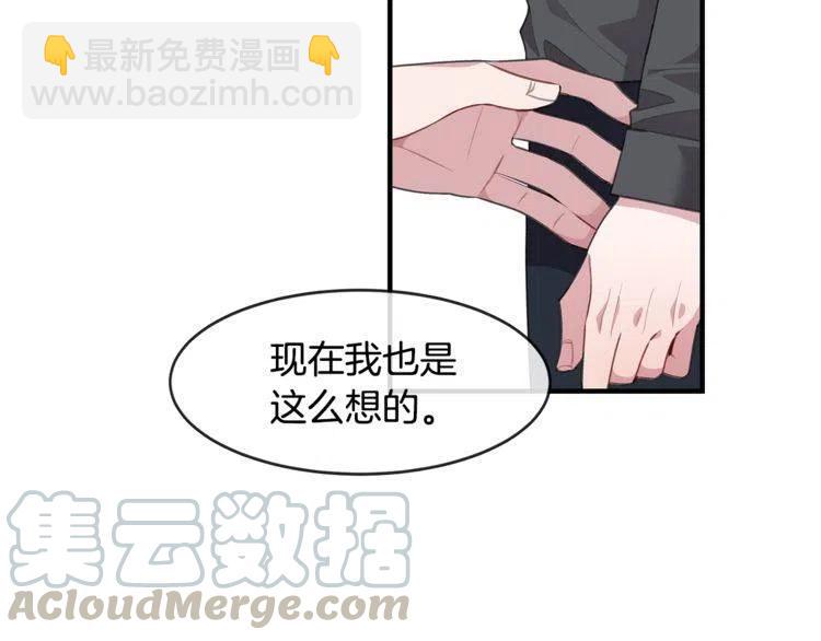 第61话 重新交往76