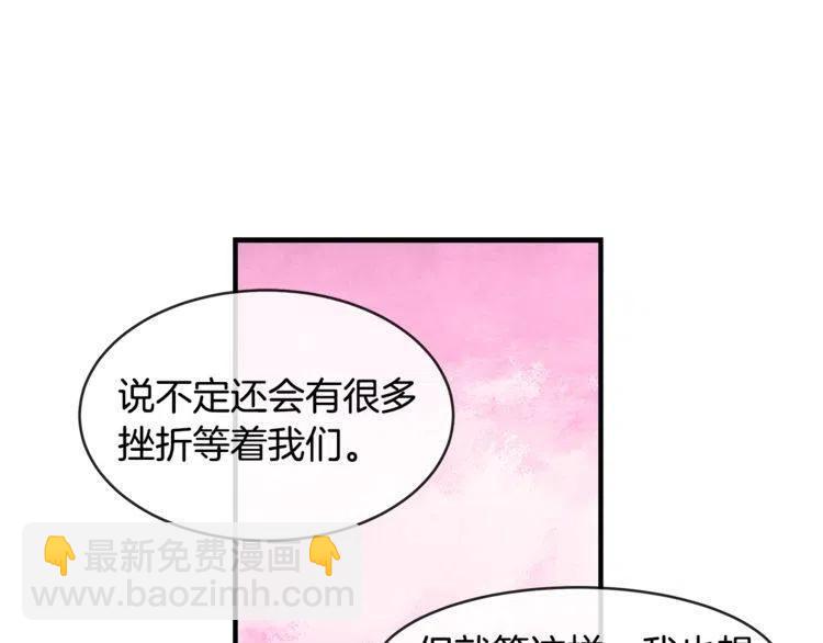 第61话 重新交往79