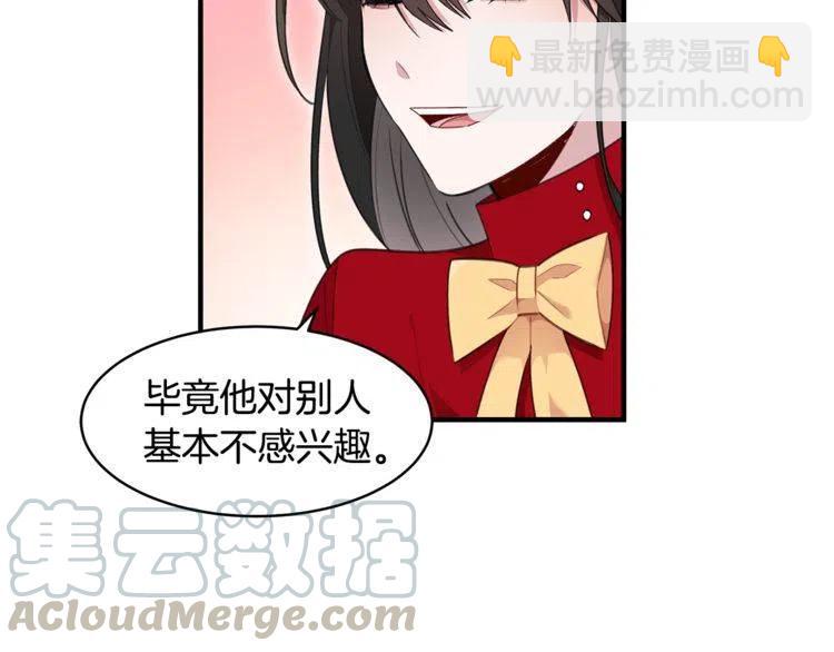 第61话 重新交往8