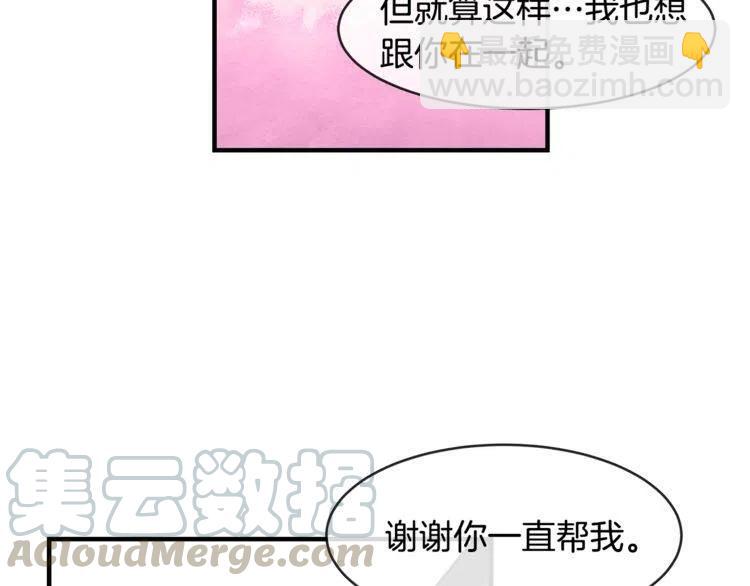 第61话 重新交往80