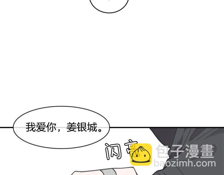 第61话 重新交往83