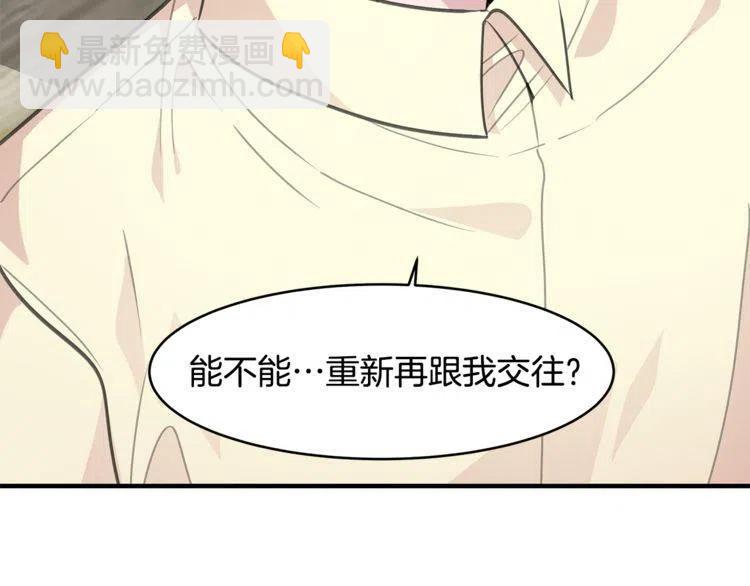 第61话 重新交往87