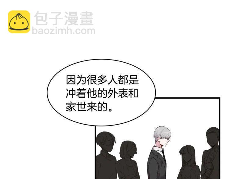 第61话 重新交往9