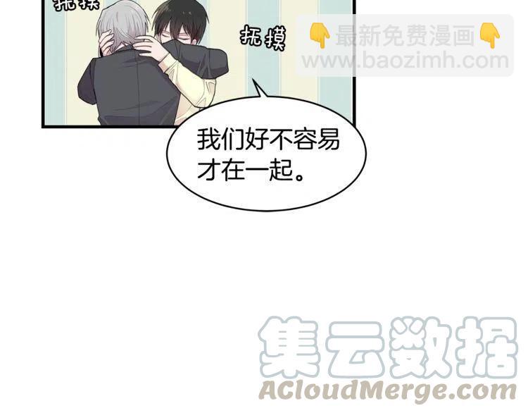 第61话 重新交往96