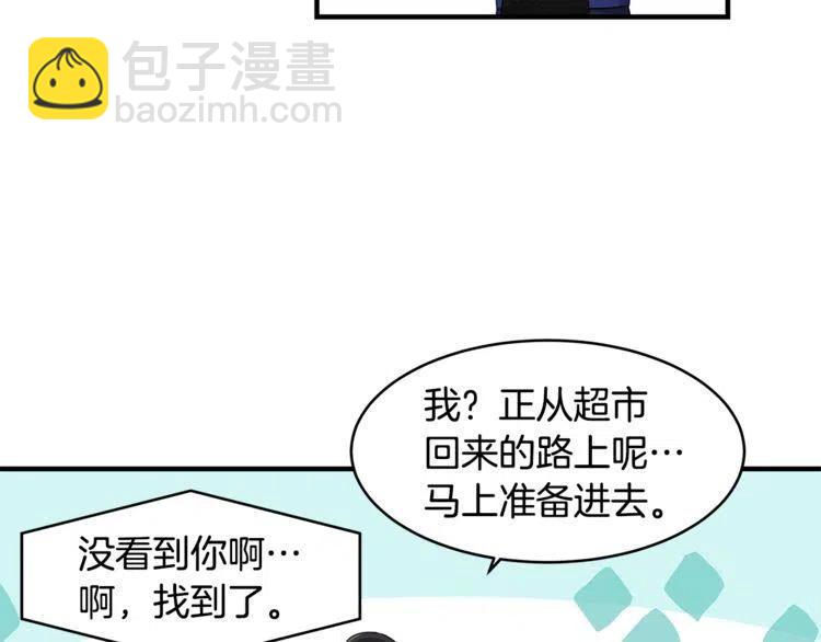 第一季完结篇 情侣戒指10
