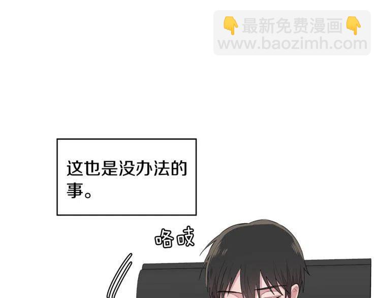 第一季完结篇 情侣戒指103