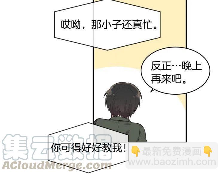 第一季完结篇 情侣戒指104