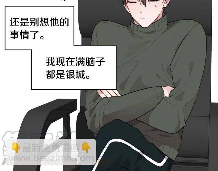 第一季完结篇 情侣戒指108