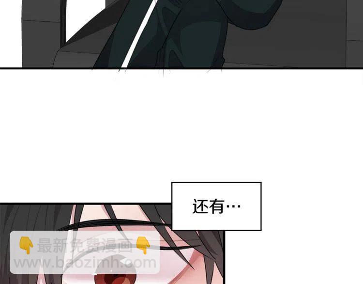 第一季完结篇 情侣戒指109