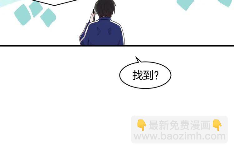第一季完结篇 情侣戒指11