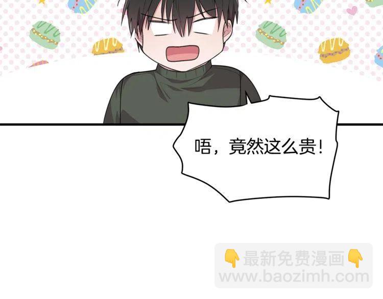 第一季完结篇 情侣戒指115