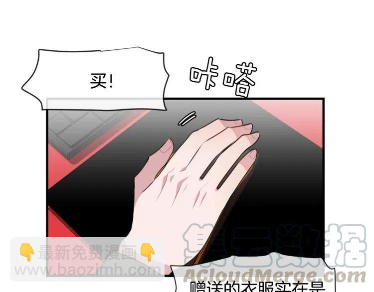 第一季完结篇 情侣戒指116