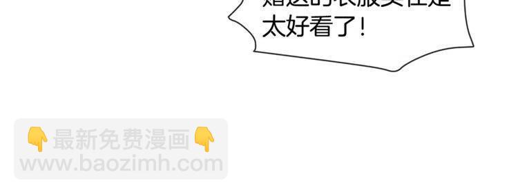第一季完结篇 情侣戒指117