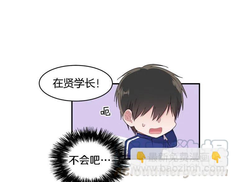 第一季完结篇 情侣戒指12