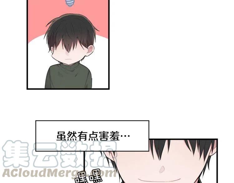 第一季完结篇 情侣戒指120