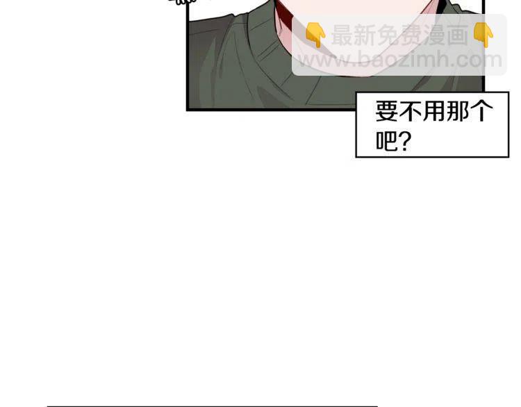 第一季完结篇 情侣戒指121