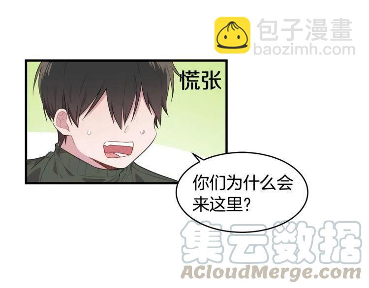第一季完结篇 情侣戒指128