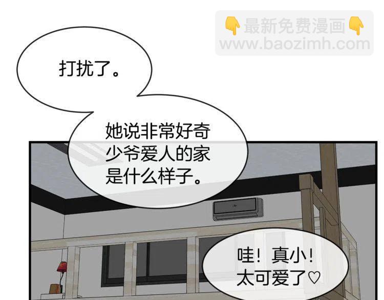 第一季完结篇 情侣戒指129