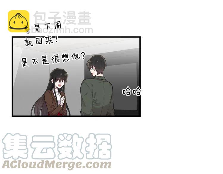 第一季完结篇 情侣戒指132