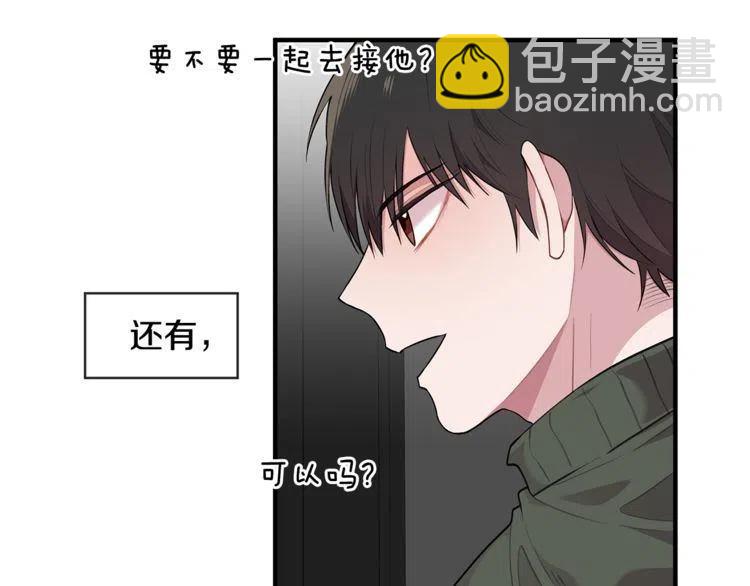第一季完结篇 情侣戒指133