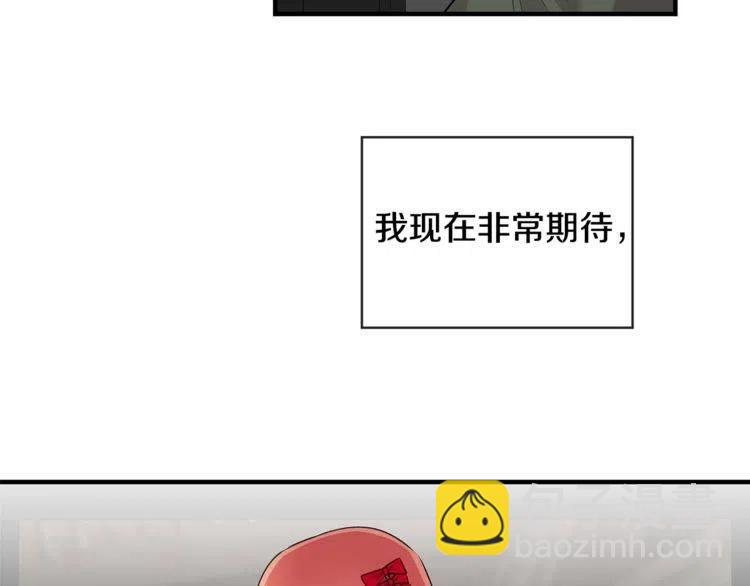 第一季完结篇 情侣戒指134