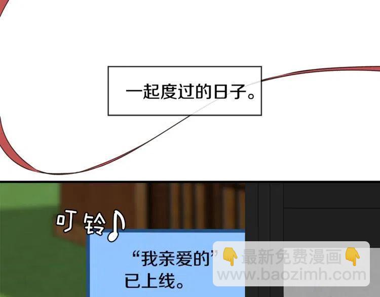 第一季完结篇 情侣戒指137
