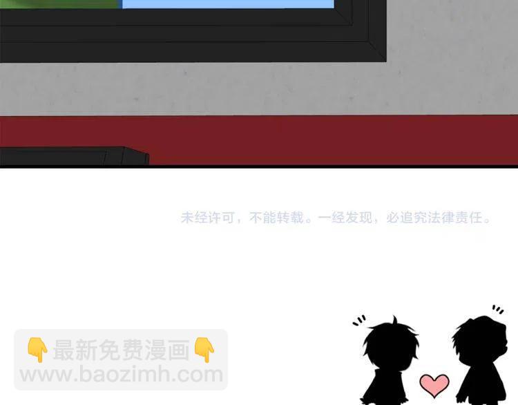 第一季完结篇 情侣戒指138