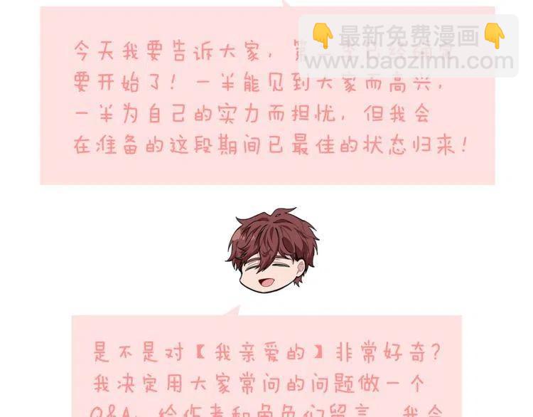 第一季完结篇 情侣戒指141
