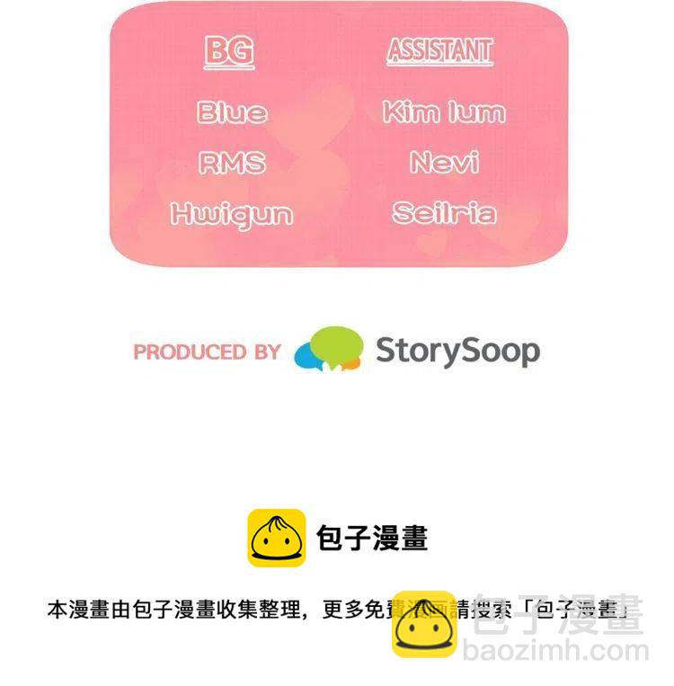 第一季完结篇 情侣戒指143