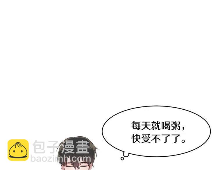 第一季完结篇 情侣戒指2