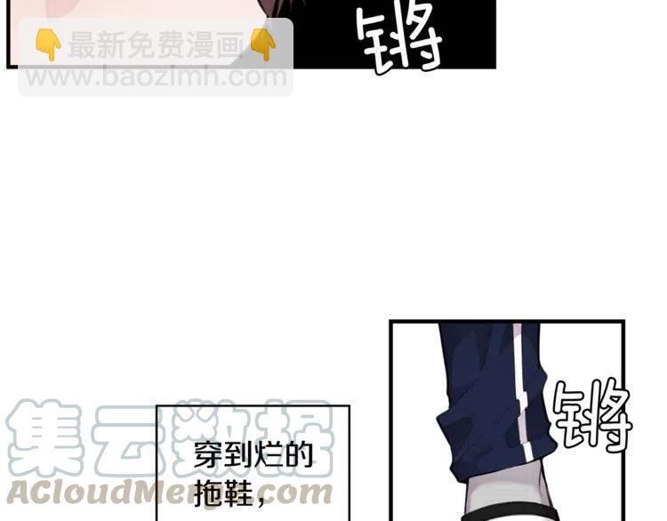 第一季完结篇 情侣戒指24