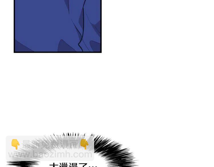 第一季完结篇 情侣戒指26
