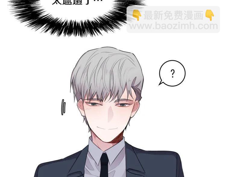 第一季完结篇 情侣戒指27