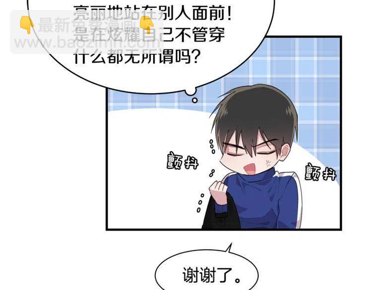 第一季完结篇 情侣戒指29