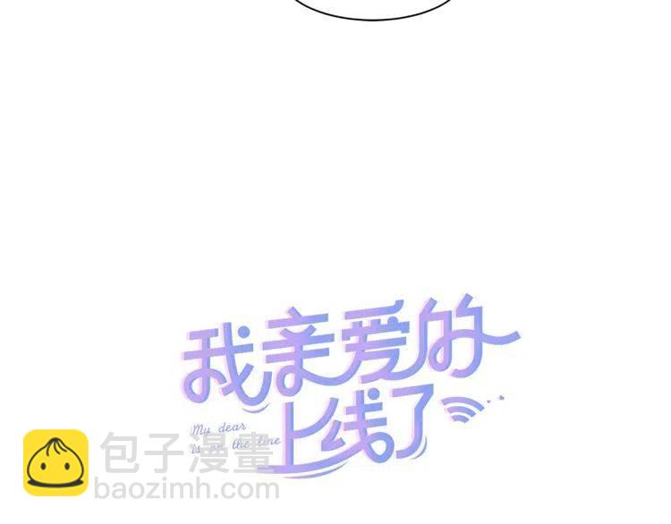 第一季完结篇 情侣戒指30