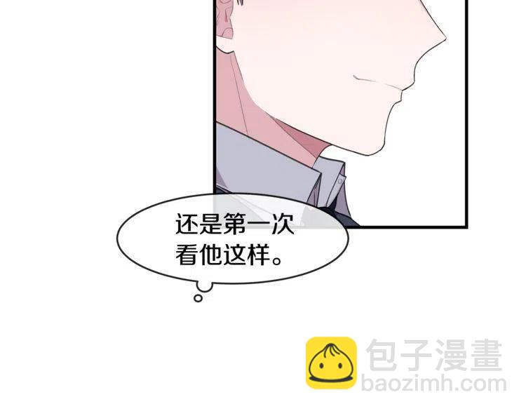 第一季完结篇 情侣戒指38