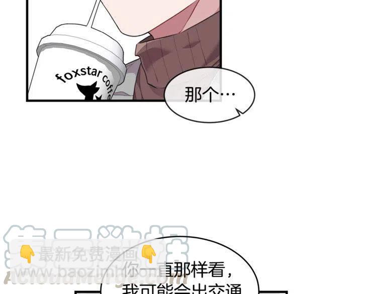第一季完结篇 情侣戒指40