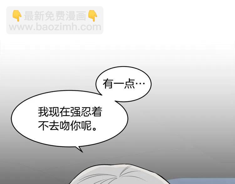 第一季完结篇 情侣戒指42