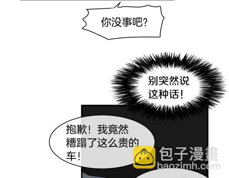第一季完结篇 情侣戒指46