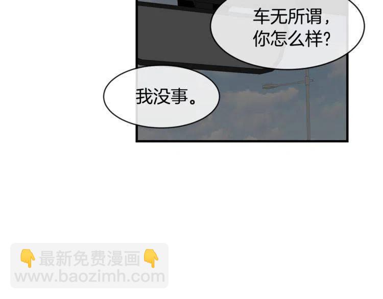 第一季完结篇 情侣戒指47